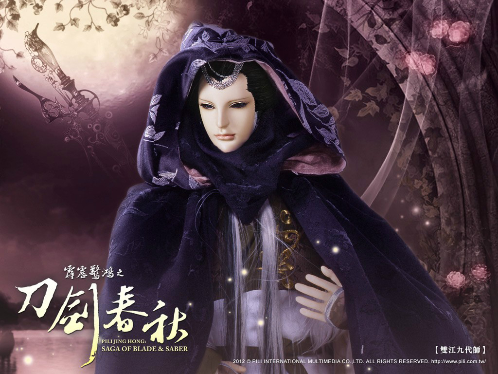 data-lemmaid="155118">霹雳布袋戏 /a>系列的第56部剧集