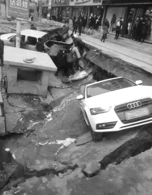 12·20铁岭道路坍塌事故