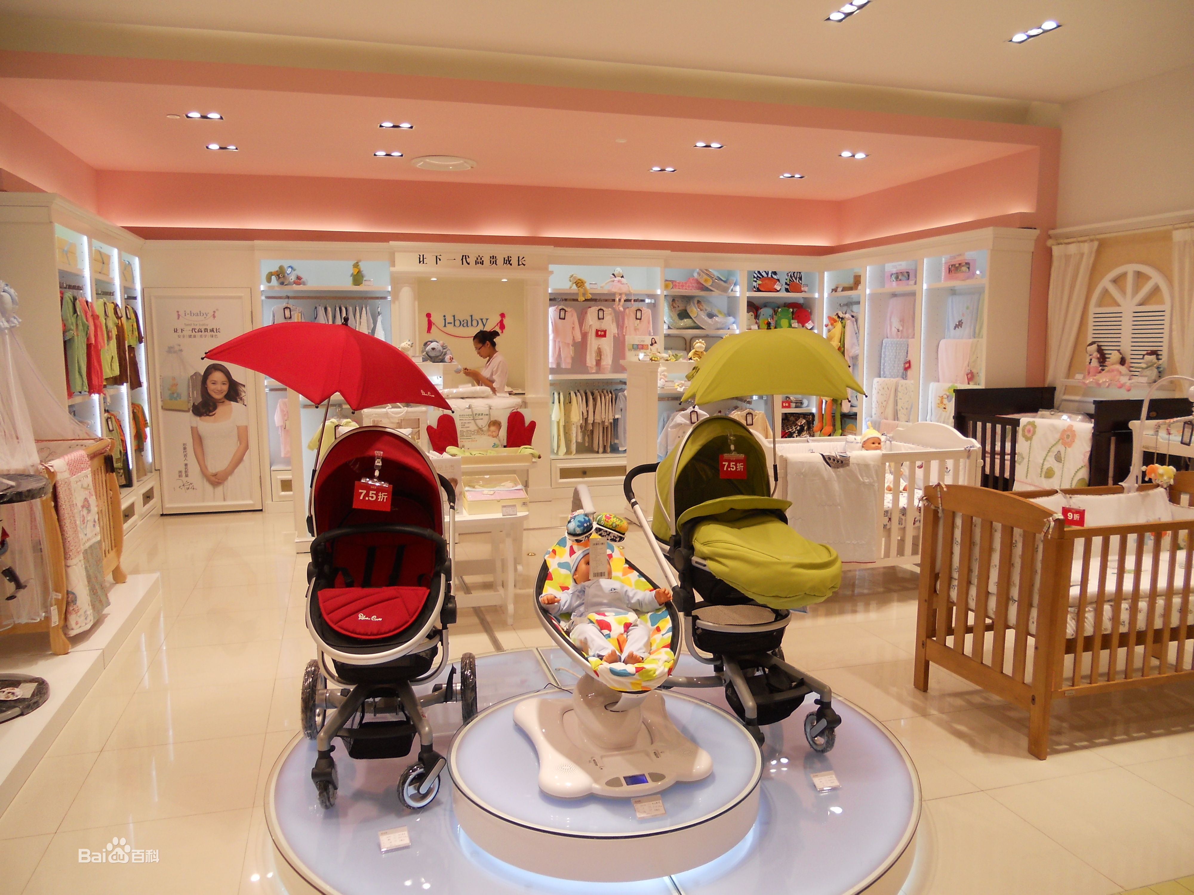 上海英伦宝贝儿童用品有限公司