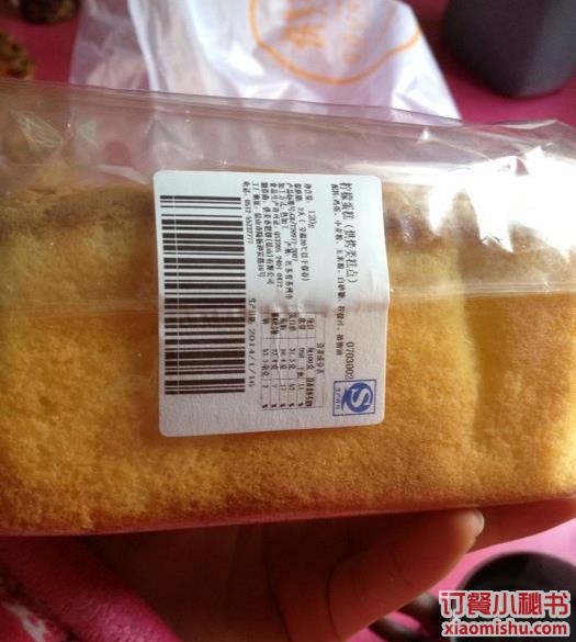  p data-id="gn7rqu4snr">供美香(集街店)是一家蛋糕西点店,位于苏州