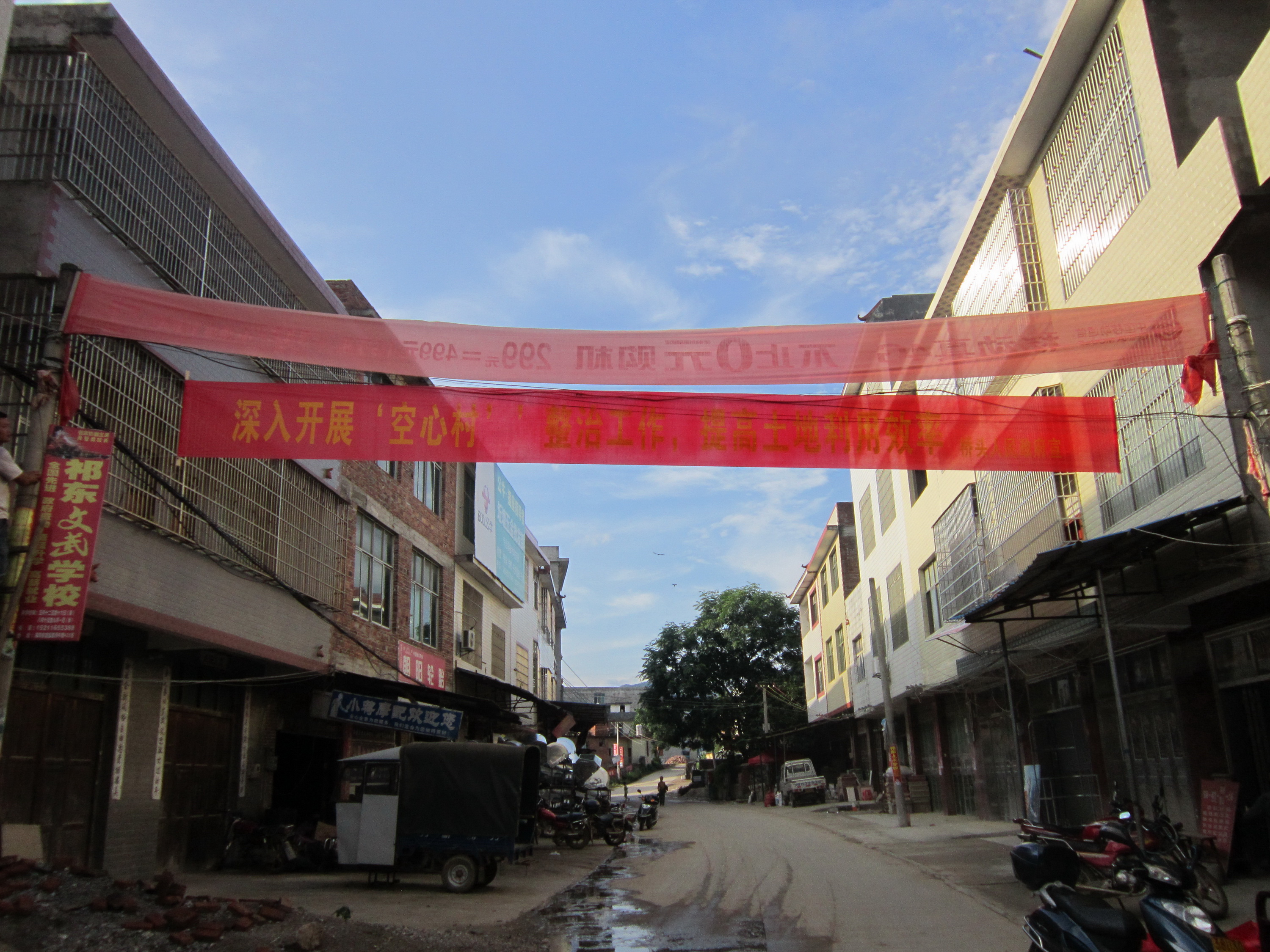  p data-id="gnz3l7mqr9">桥头镇隶属湖南省永州市道县,介于东经111