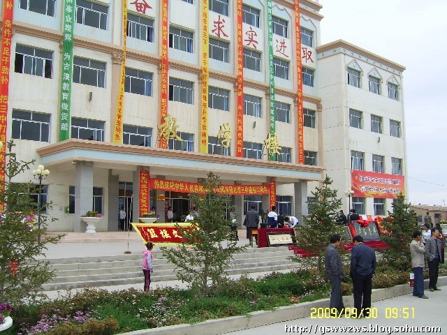 p>古浪县第三中学地处古浪县大靖镇,始建于1959年,是一所县属完全