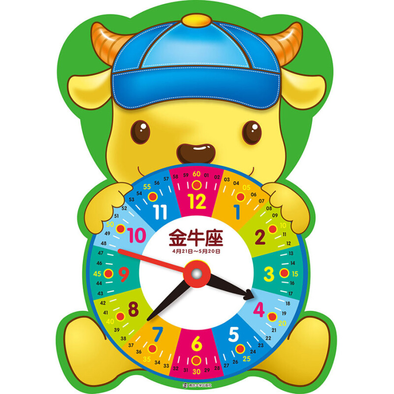 十二星座小时钟:金牛座