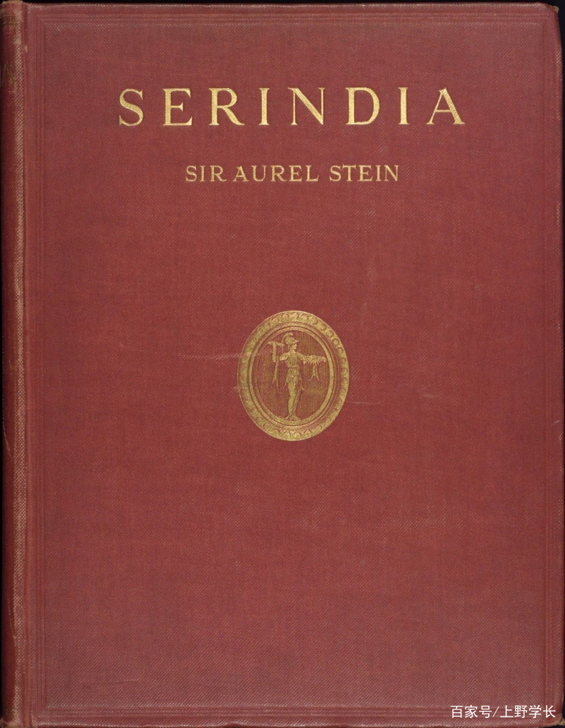 道兰书局：英文版《Serindia》西域考古图记全五卷超清_百科TA说