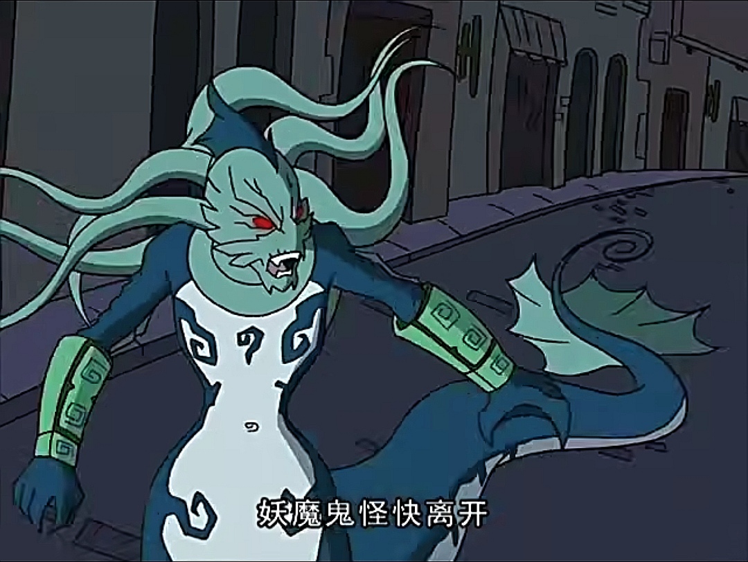 lemmaid="9995">成龙历险记 /a>》中的反派角色之一,属于八大恶魔中