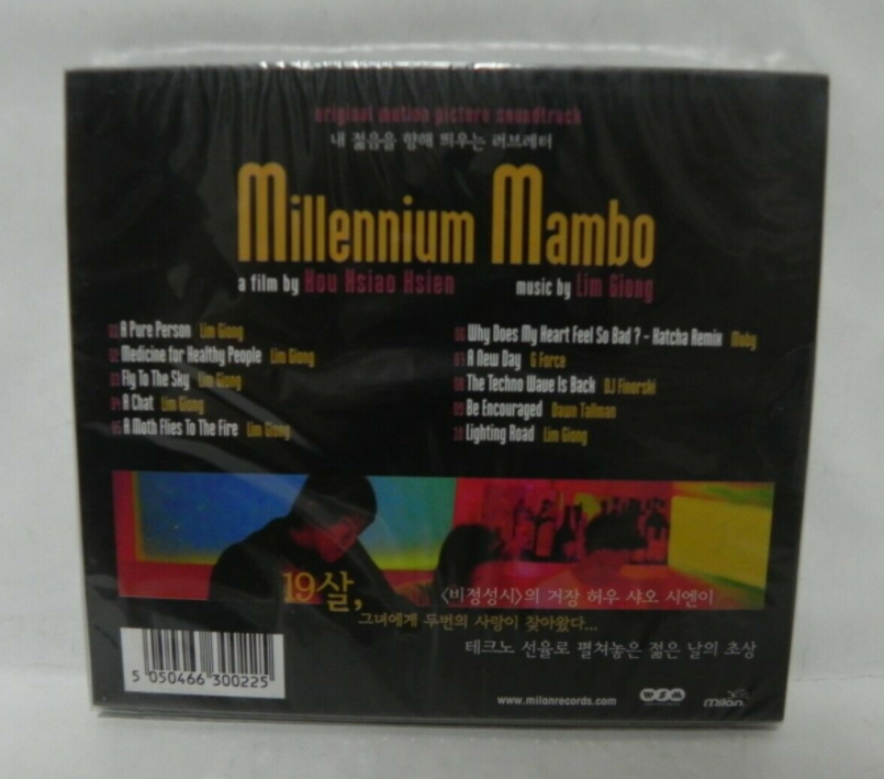 千禧曼波之蔷薇的名字millenniummambo(2001)