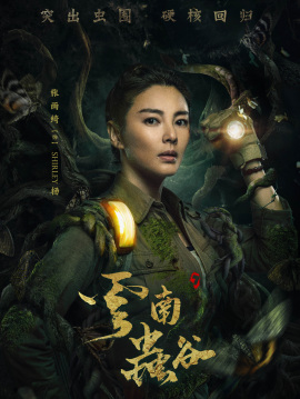 Shirley杨头像