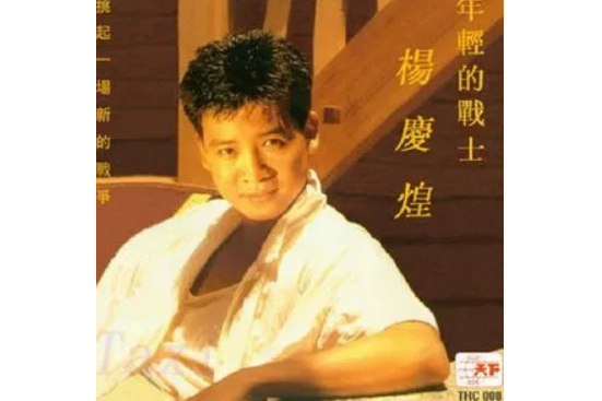 台湾校园歌曲(台湾校园歌曲经典老歌40首)