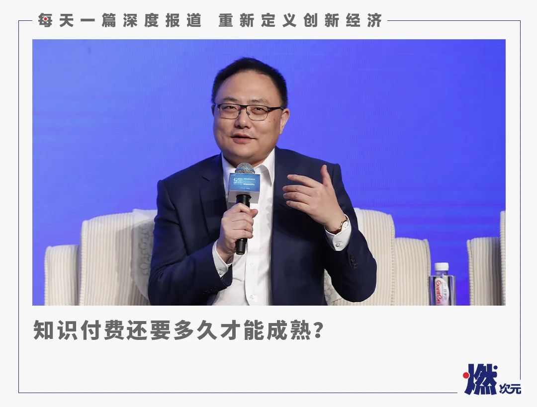 谁还记得罗振宇？_百科TA说