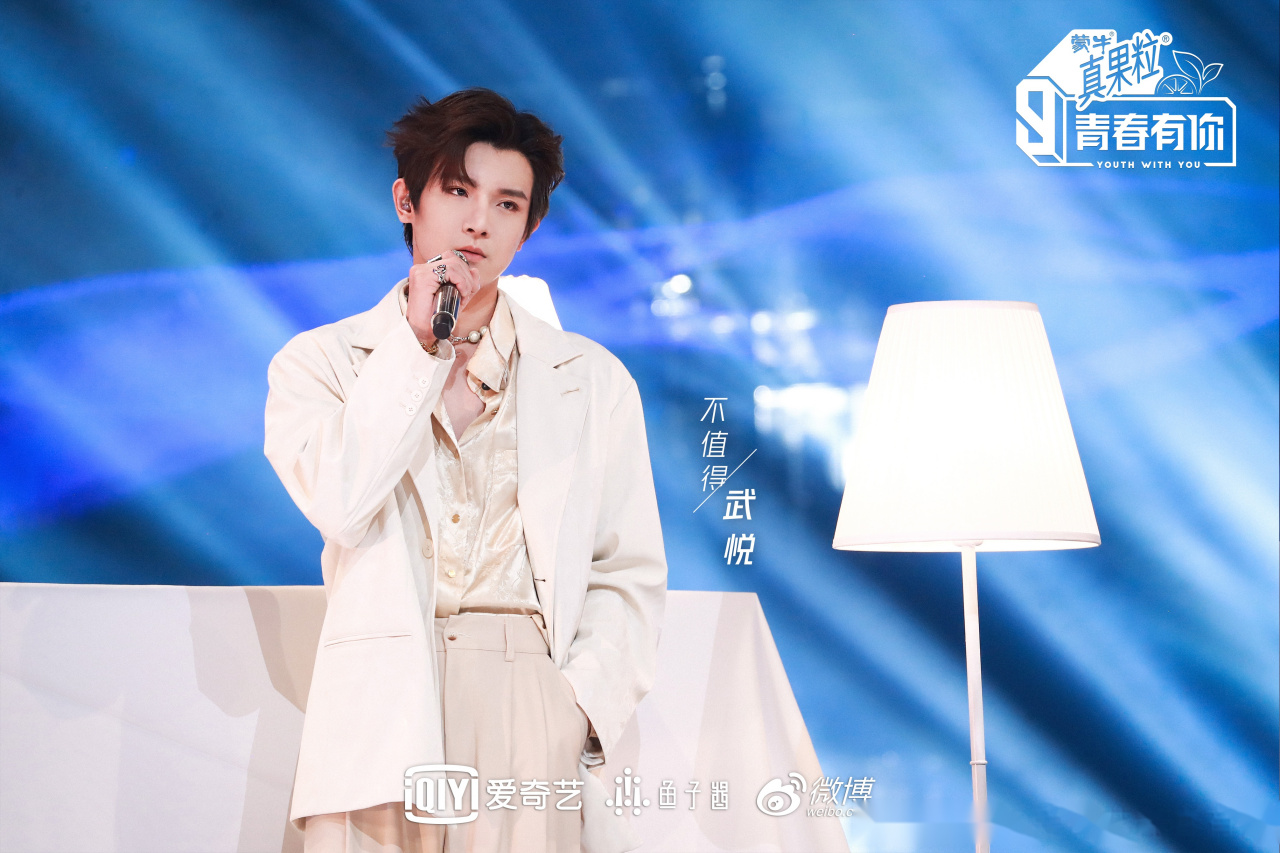 青春有你第三季