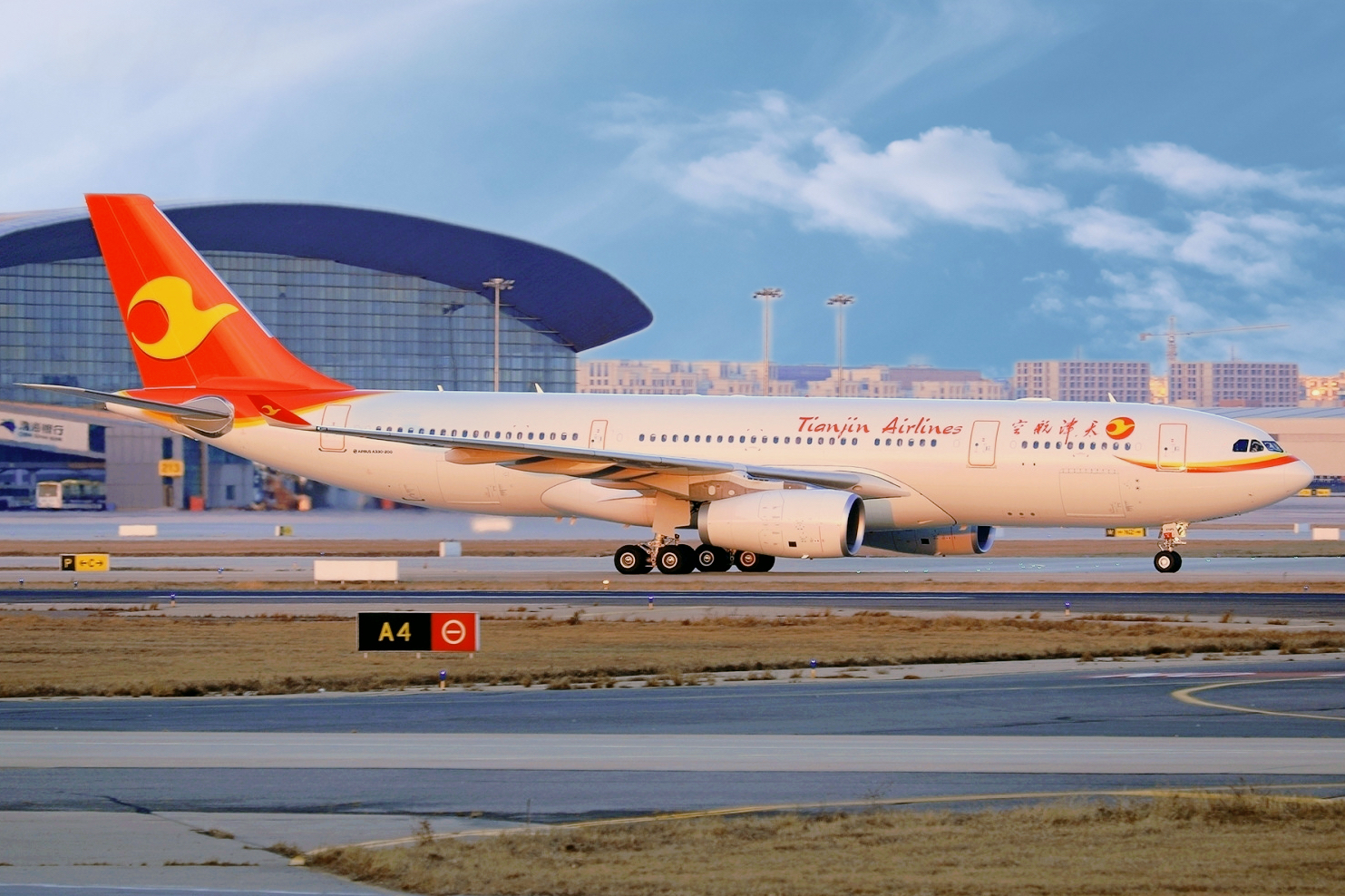 天津航空有限责任公司