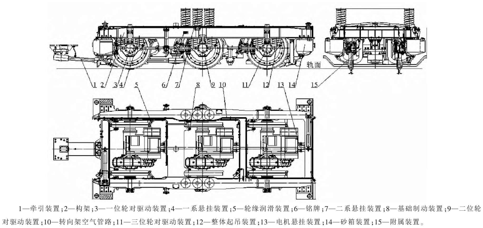 和谐1c型电力机车