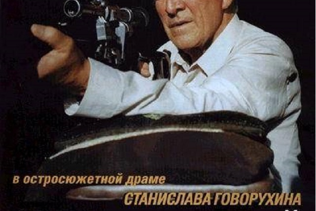 伏罗希洛夫射手