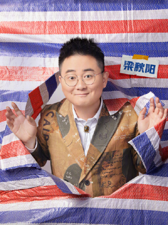  p data-id="2d6gy2bv9nx">梁秋阳,男,奇葩说辩手,超级辩手品牌联合