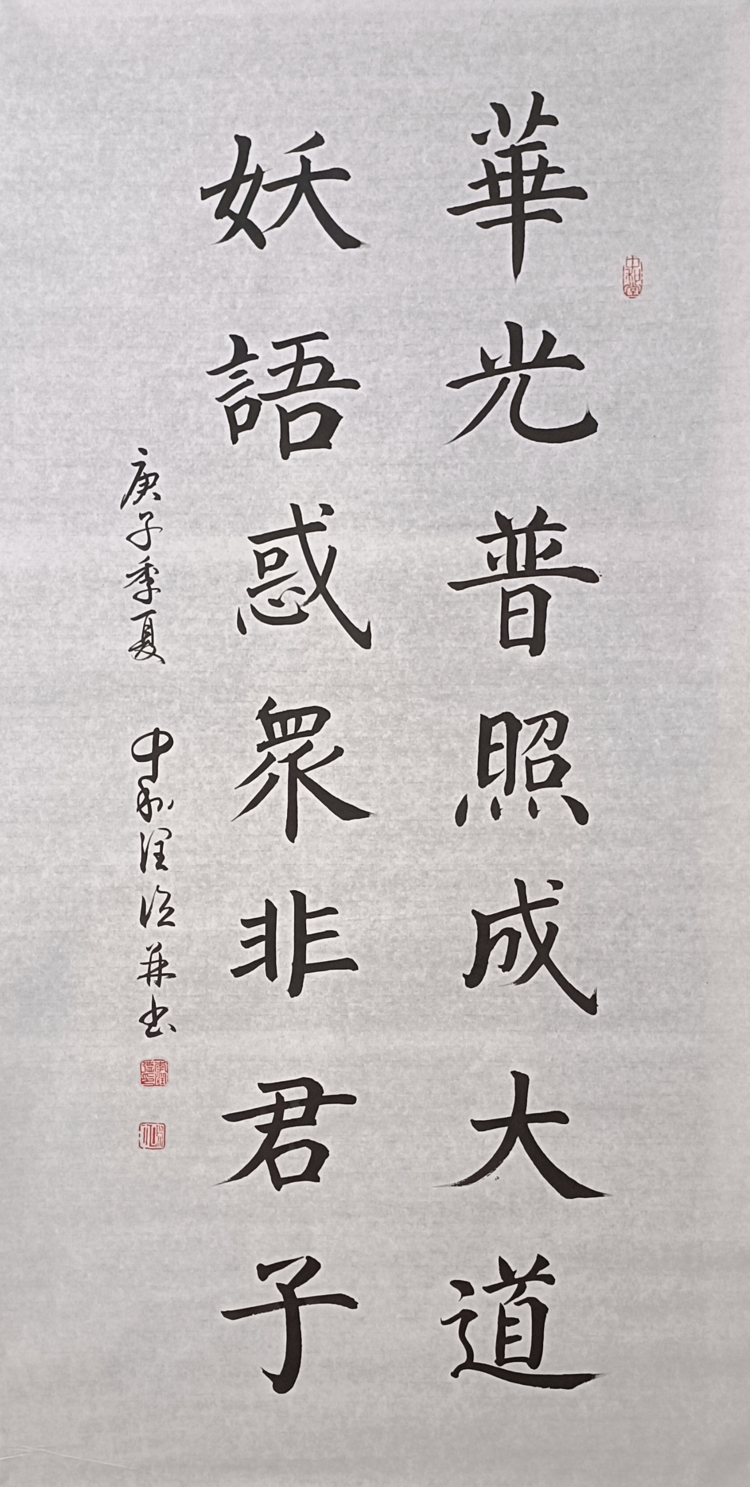 李润德