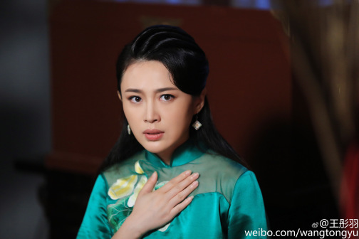 王彤羽（中国内地女演员）_百度百科