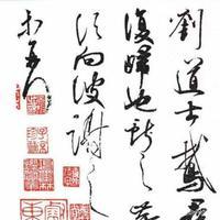 王献之，是王羲之之子，其书法成就也不容忽视_百科TA说