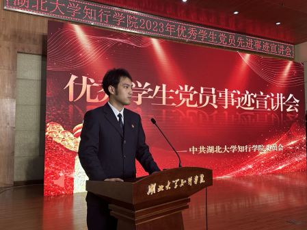 周凯文（中国大学生自强之星、武汉市文明市民）_百度百科