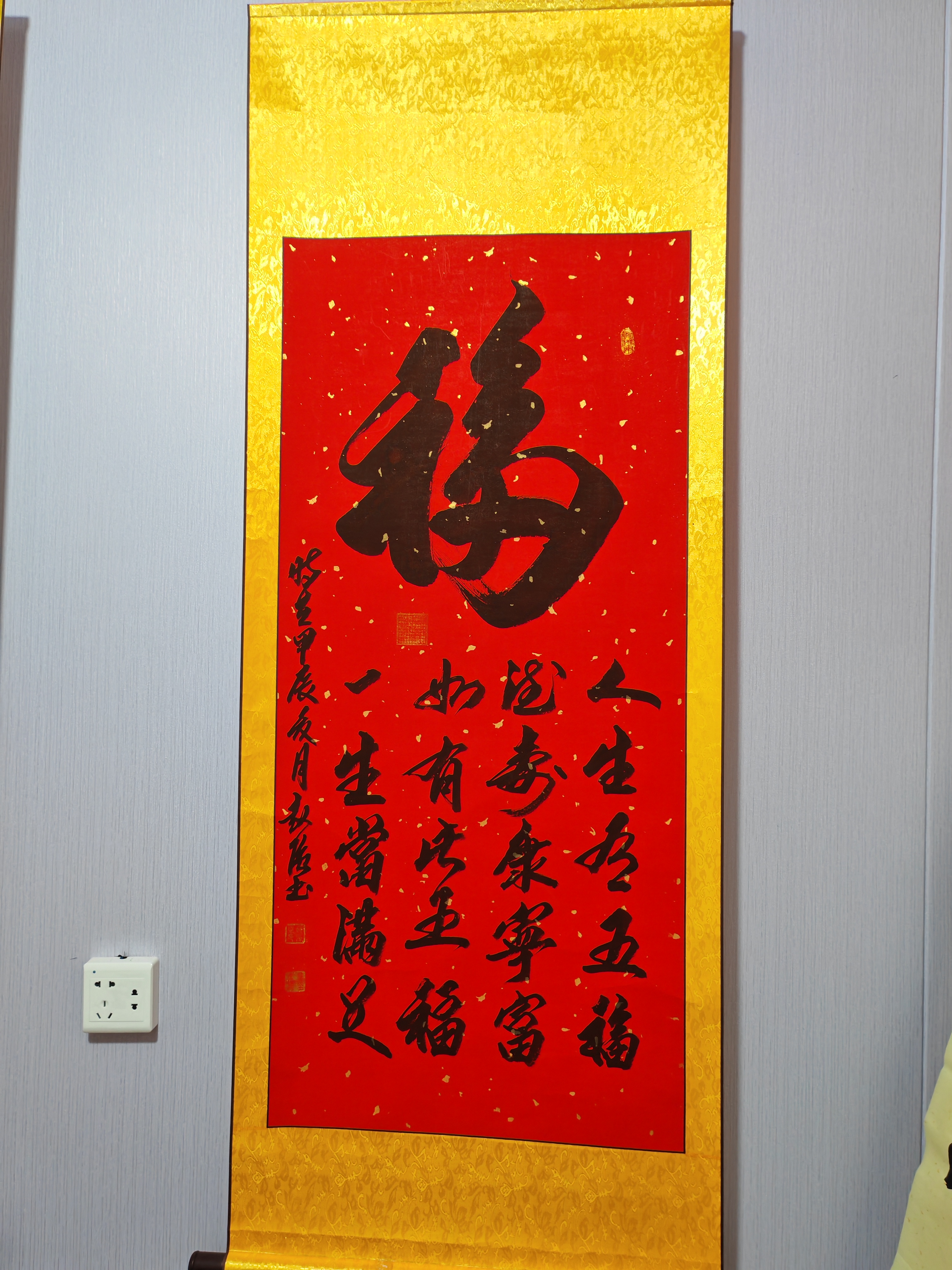  p data-id="udr5buvticau">赵强,男,书法家,陕西西安人,书法博士