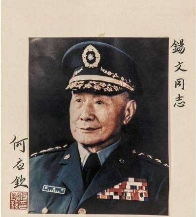 何应钦_百度百科
