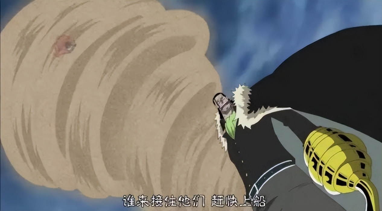 海贼王 悬赏金大更新 巴基和鹰眼 一个代表门面一个代表实力 百科ta说