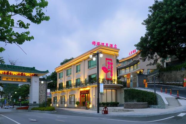 广州锦园温泉酒店