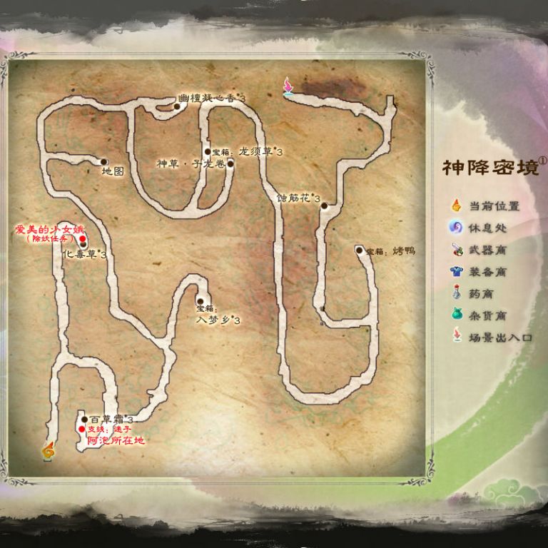 虚拟事物,单机游戏《仙剑奇侠传五》中的一个迷宫地图