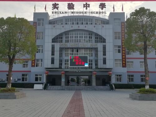  p>重庆市酉阳县实验中学校由原钟多中学改名而来,经过对原三个教学部