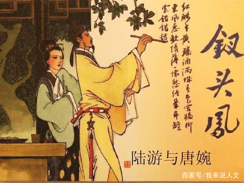 究竟应该如何理解“人不风流枉少年”这一句千古名句？_百科TA说