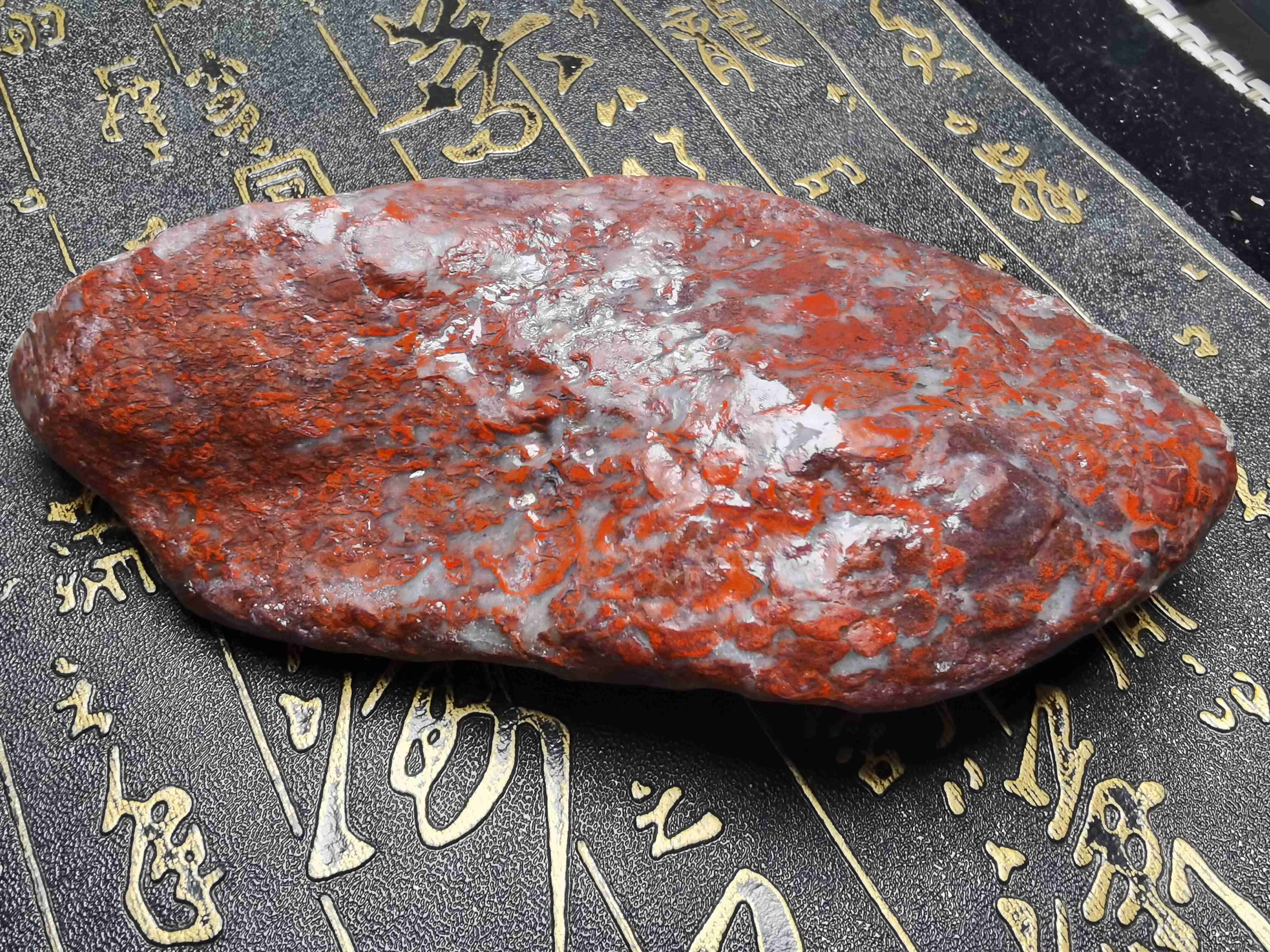 天宝石