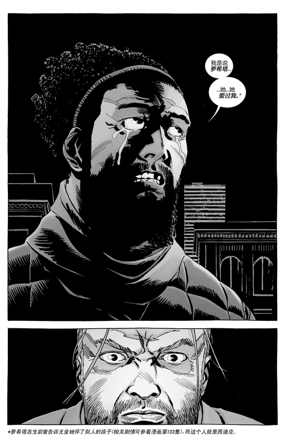 西迪克,美国电视剧《 a target="_blank" href="/item/行尸走肉