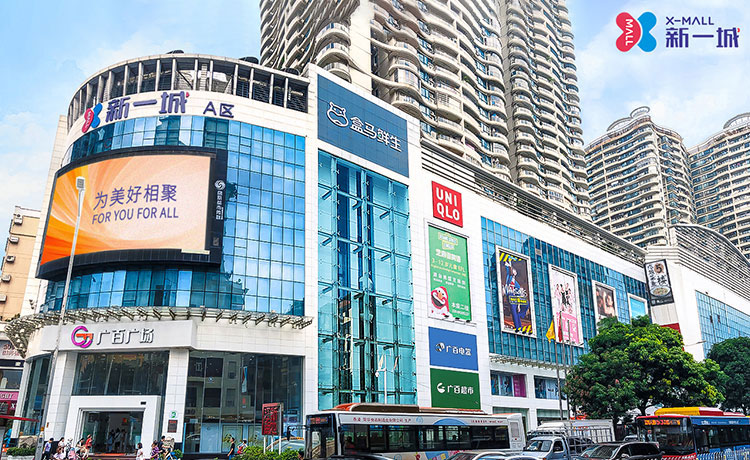  p data-id="gnwg4e5dft">新一城x-mall(原:广百新一城)购物中心位于 