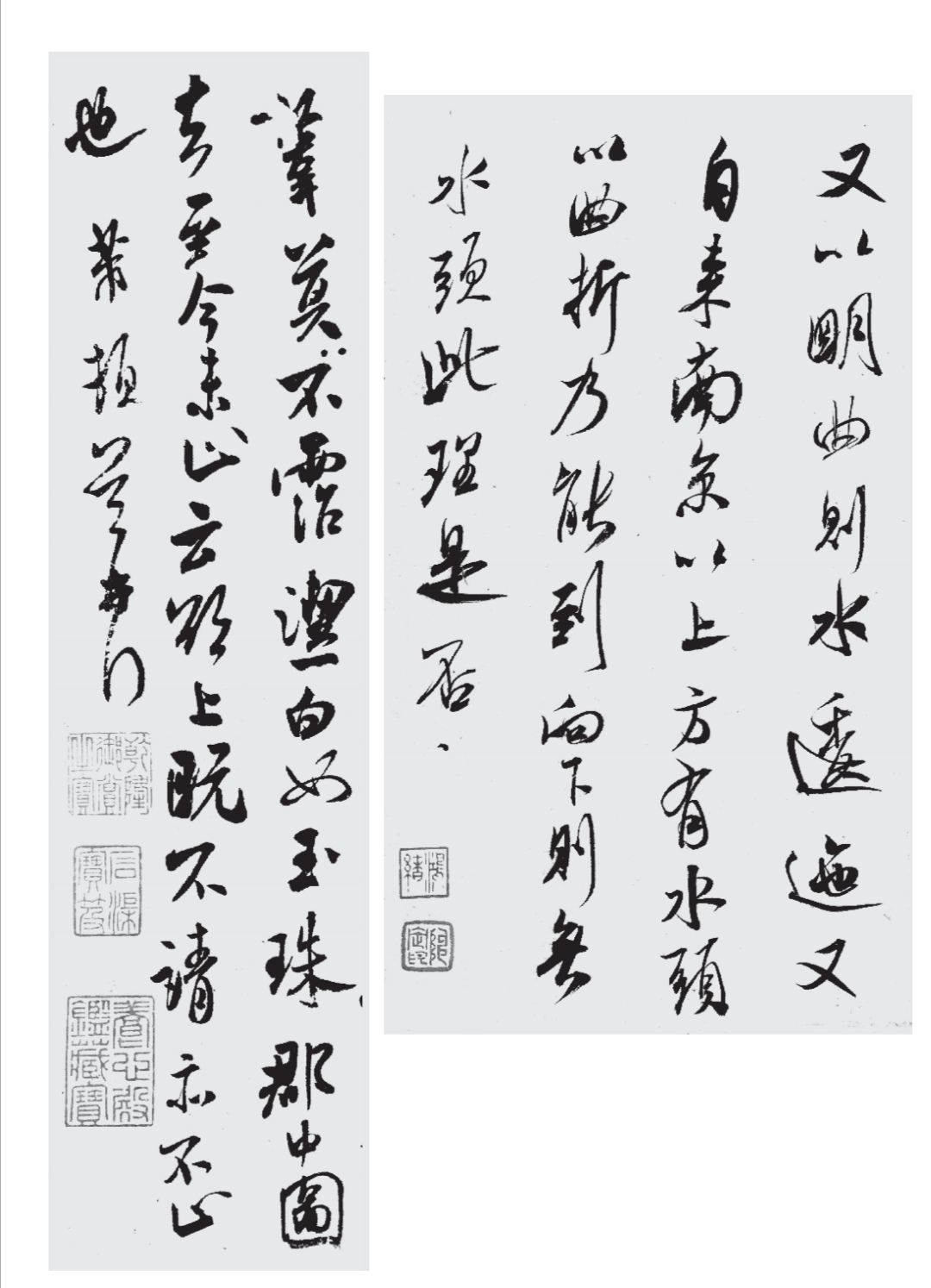 行书章法的大小错落要领_百科TA说