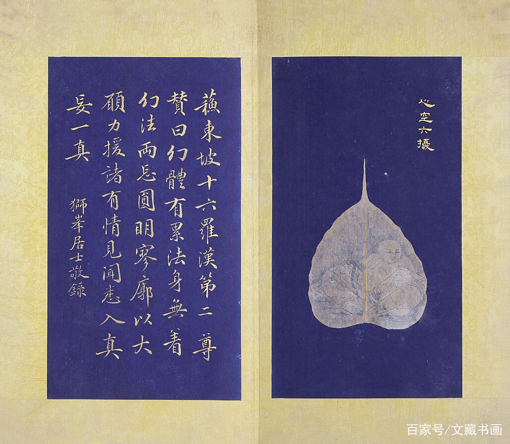 优秀的画家能够在任何题材中融入自己的个性，比如丁元公的宗教画_百科TA说