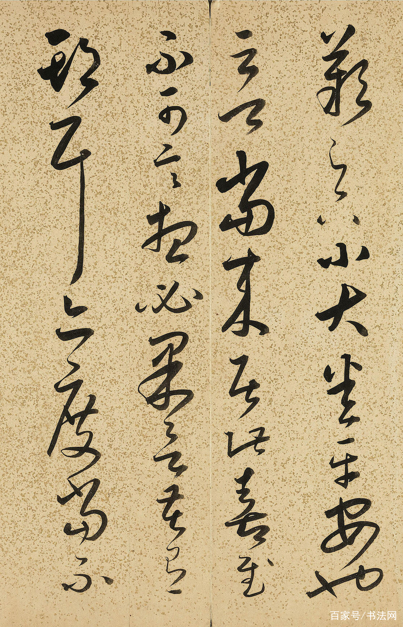 古代草书中的“旷世宝典”，全文仅900余字，盛传千年而不衰！_百科TA说