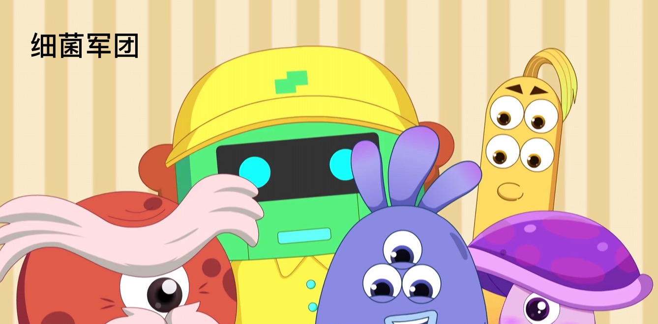细菌军团,是《 a target="_blank" href="/item/喜羊羊与灰太狼之奇趣