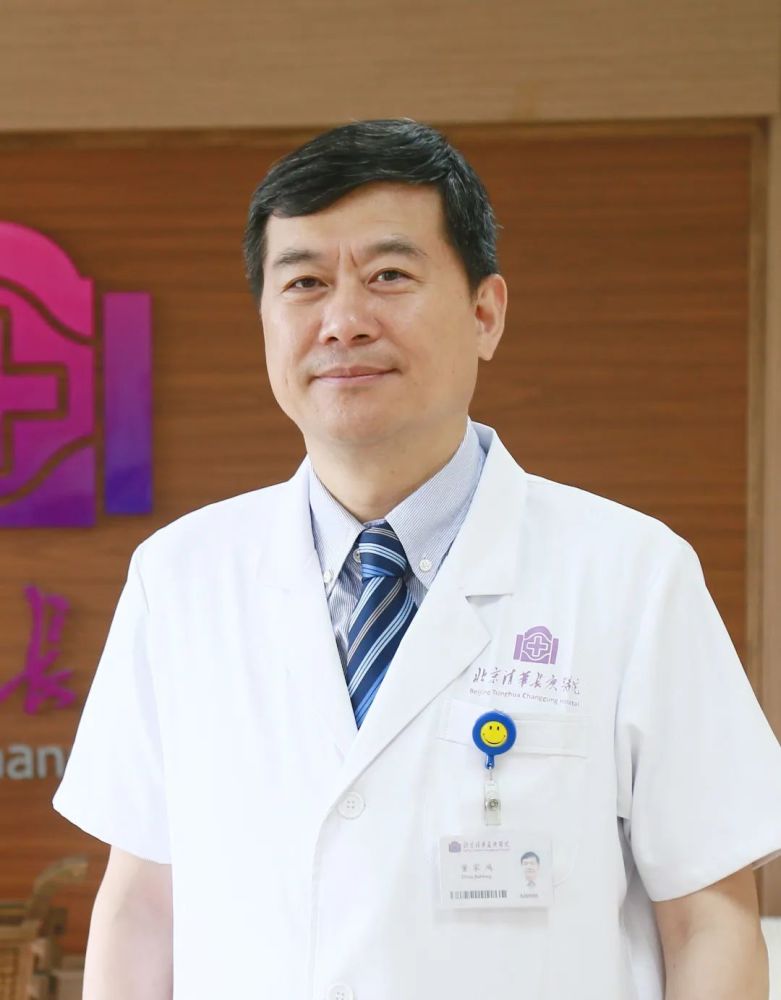 董家鸿