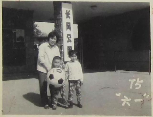 长风公园