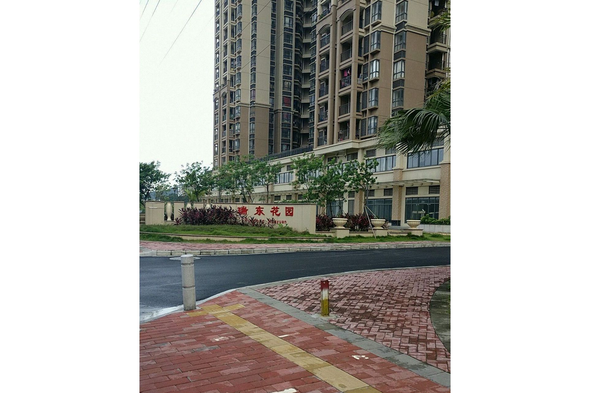 东区属于文冲街道办事处瑞东花园社区居委管辖,有5栋安置房1240套,4栋