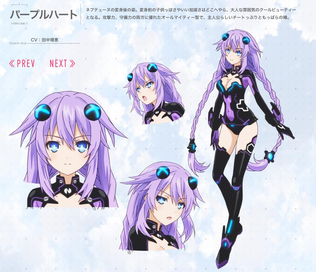 是《 a target="_blank" href="/item/超次元游戏:海王星/76337" data
