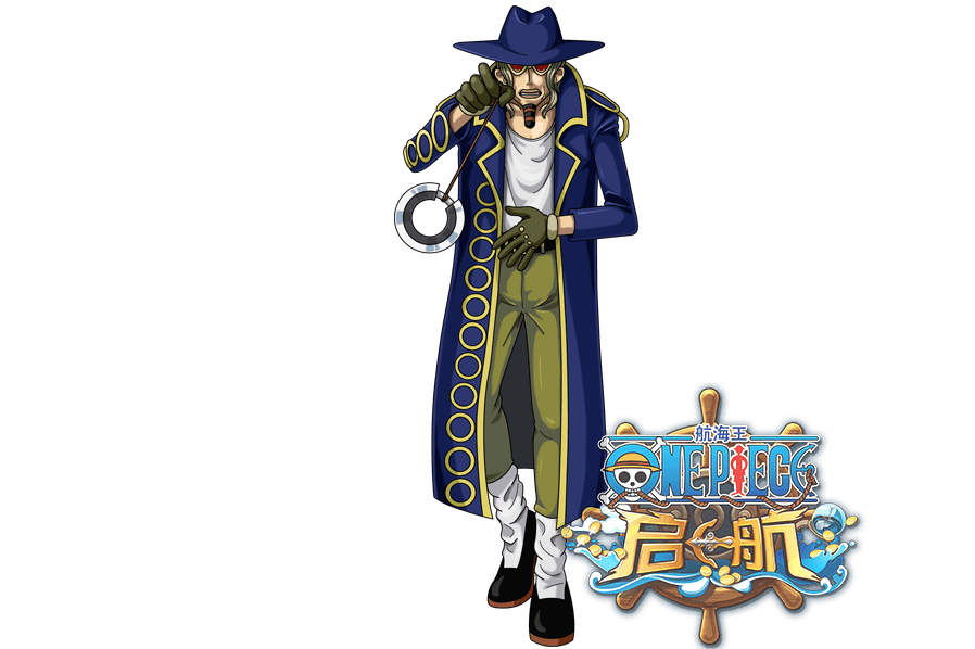 "sfscq4qui5au">强高是游戏《 a target="_blank" href="/item/航海王