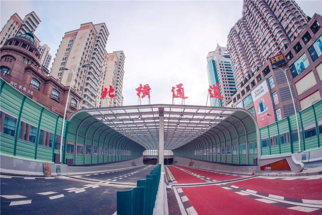 北横通道