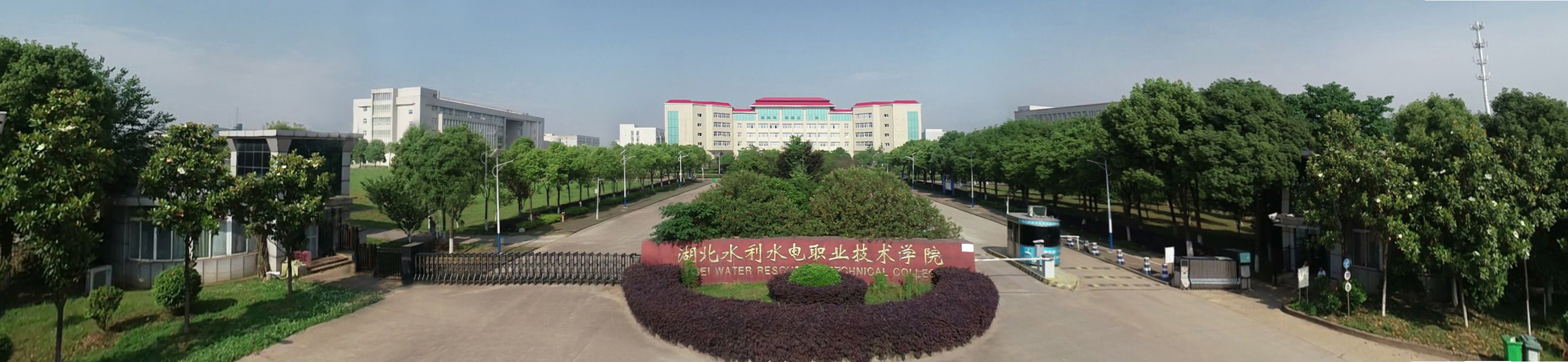  p>湖北水利水电职业技术学院是2002年经湖北省人民政府批准组建的