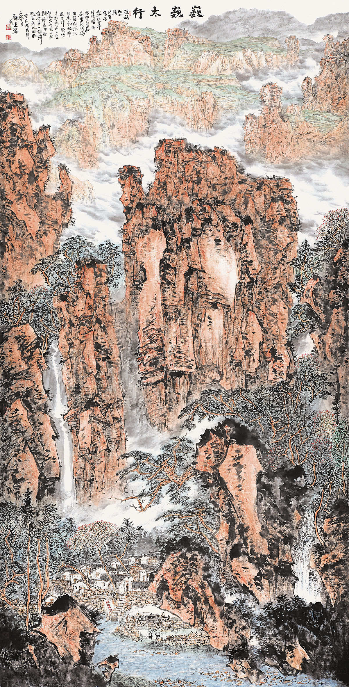  p data-id="szodvj5wujlp">计建清,著名山水画家, a target="_blank"