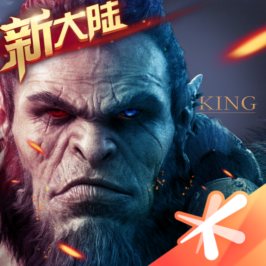万王之王3D_百度百科