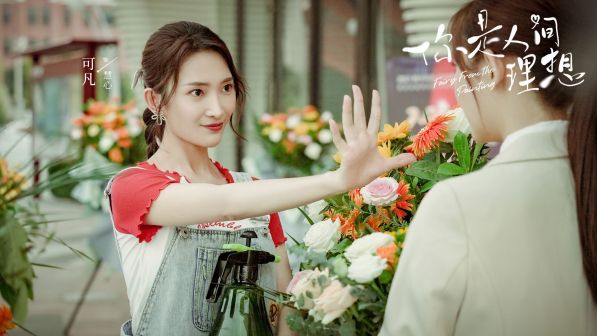 可凡（中国内地女演员）_百度百科