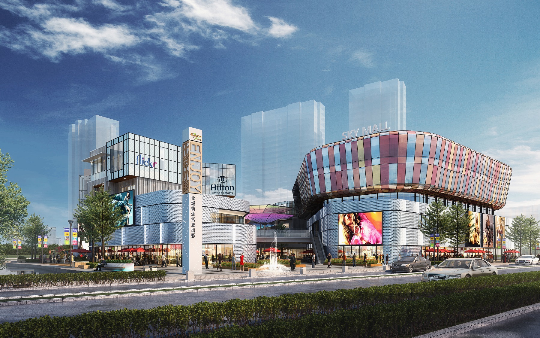 七彩小镇(杭州)控股有限公司