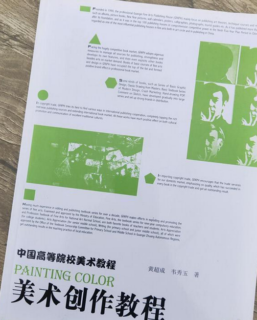 画家黄超成作品多少钱(黄超华 书法)-画家黄超成联系方式,画家黄超成作品多少钱(黄超华 书法)-画家黄超成联系方式,画家黄超成,第2张