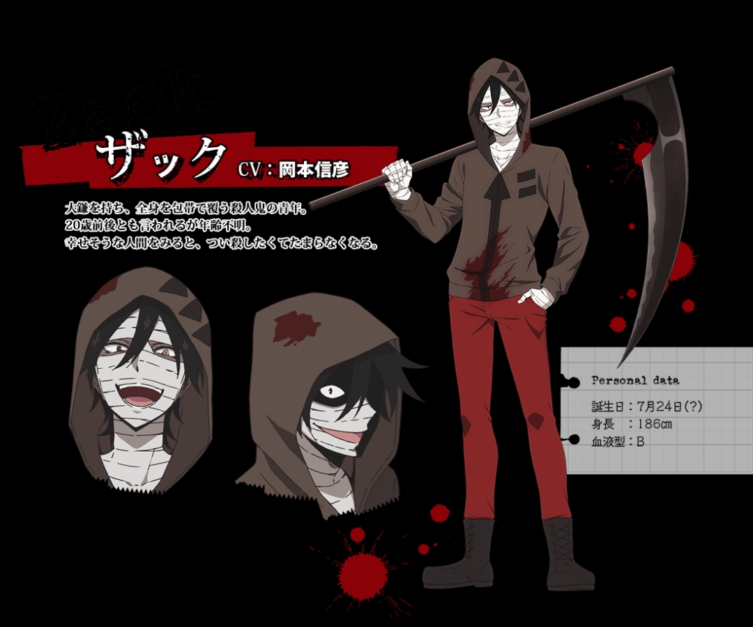  p>是游戏《杀戮的天使》(angels of death)及其相关作品的 a target=