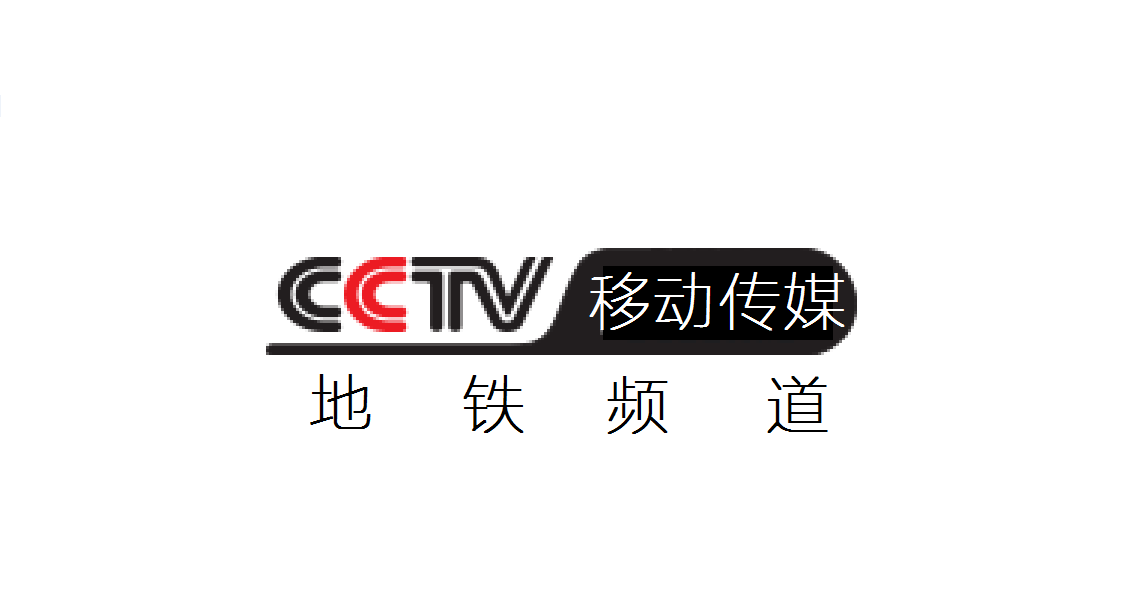 cctv-移动